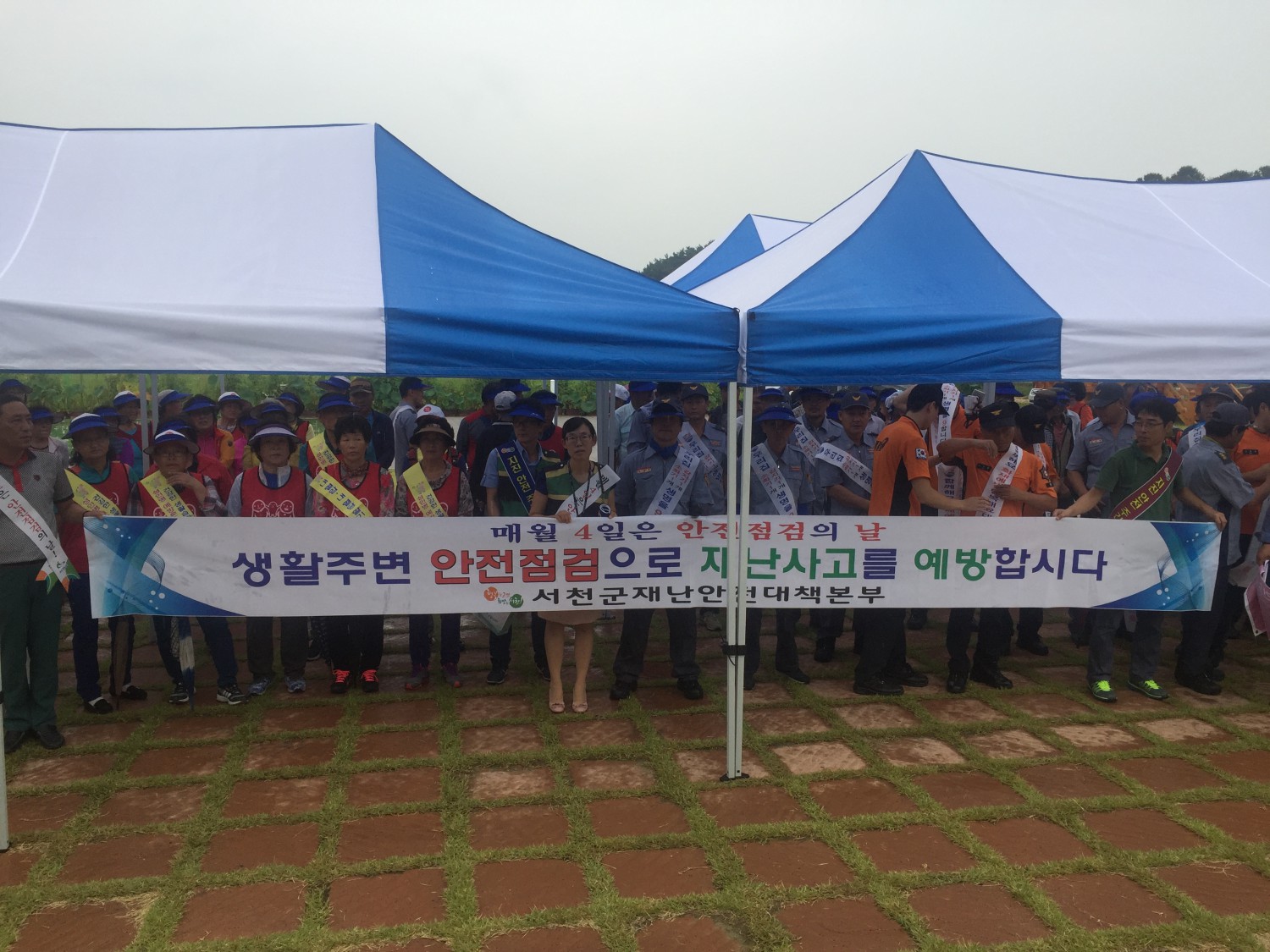 (6일)서천군 제258차 안점점검의날 캠페인 가져 (1).JPG