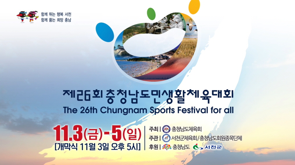 방송