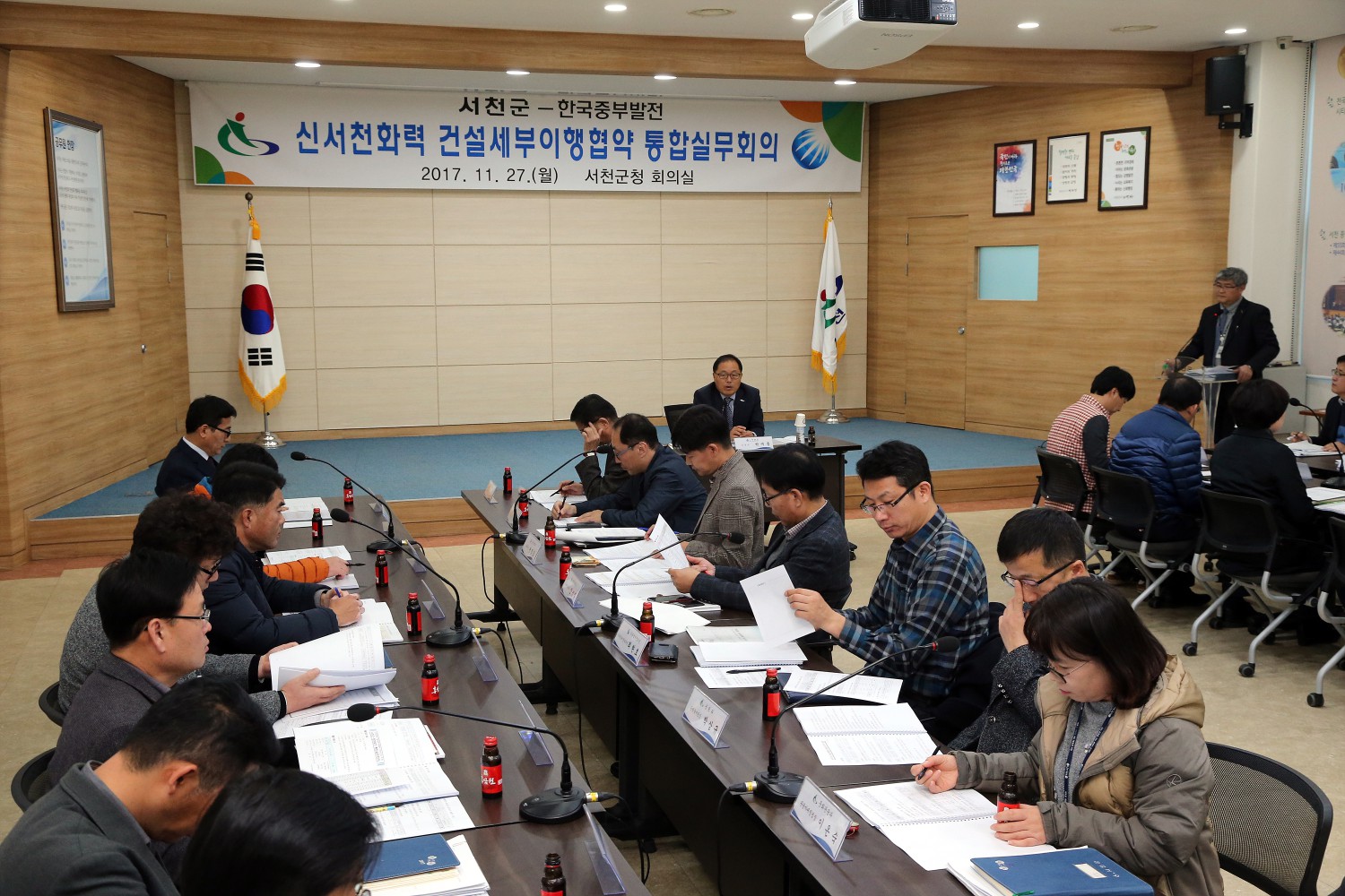 (29일)서천군 신서천화력 건설세부이행협약 후속조치 추진 이상 무 (1)