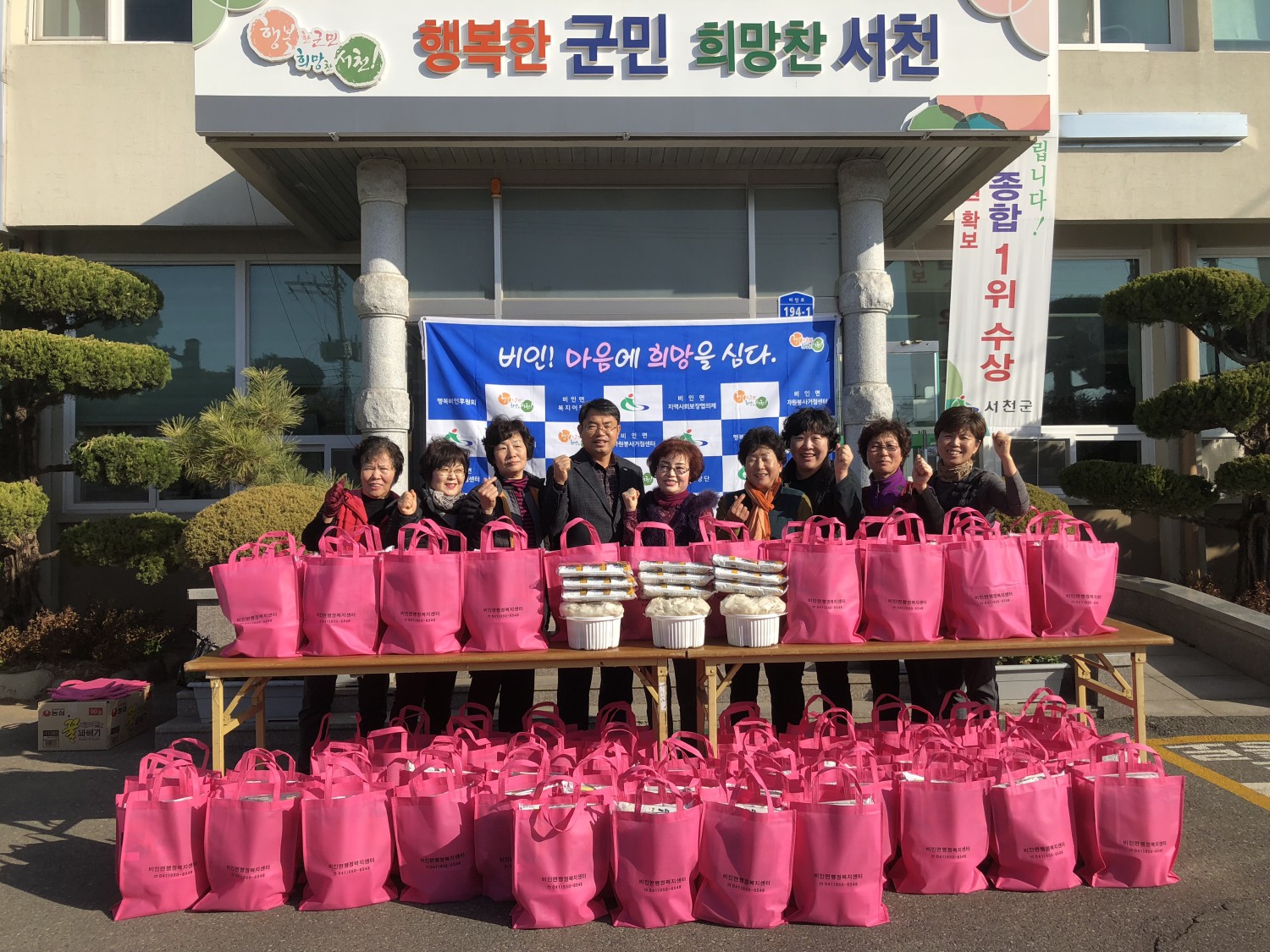 (30일)비인면 한우사골국 나눔으로 건강고 이욱사랑도 슈퍼 그레잇.JPG