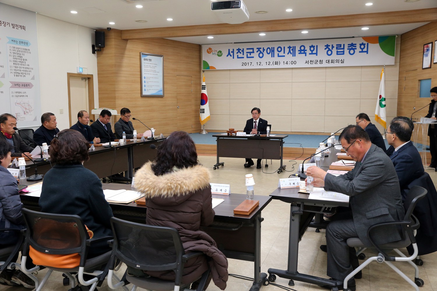 (13일) 서천군 장애인체육회 출범 (2)