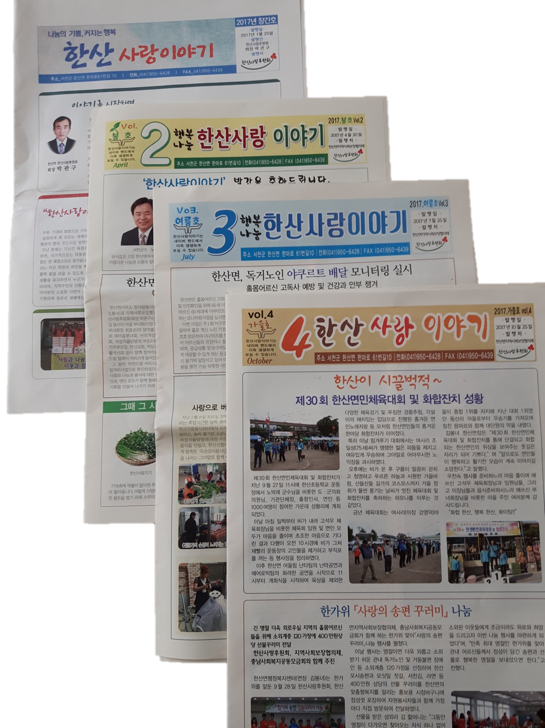 (14일)한산면 한산사랑이야기 소통의 문 활작 (2).png