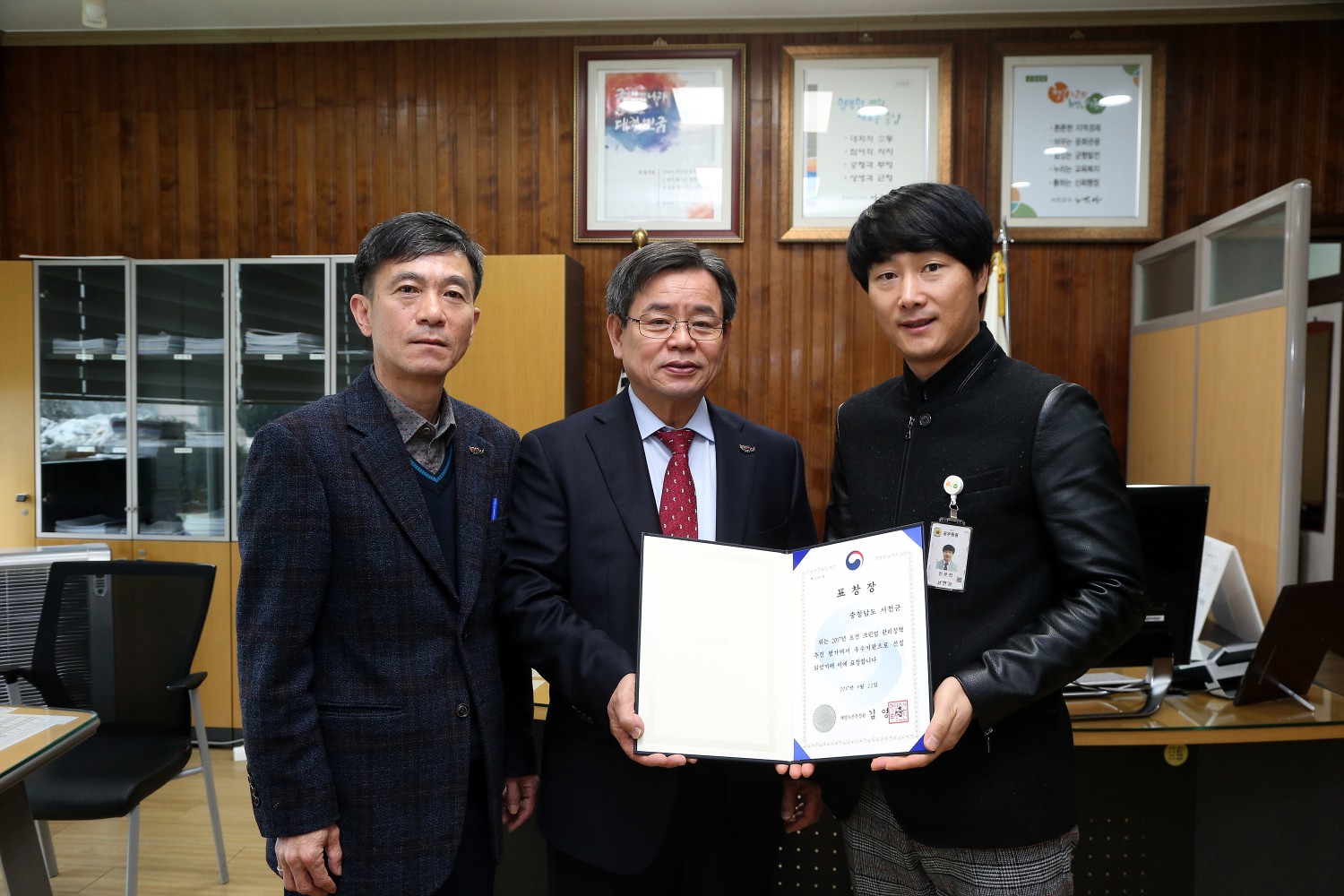 (15일)서천군 깨끗한 해양환경 만들기 충남도 1위 (2)