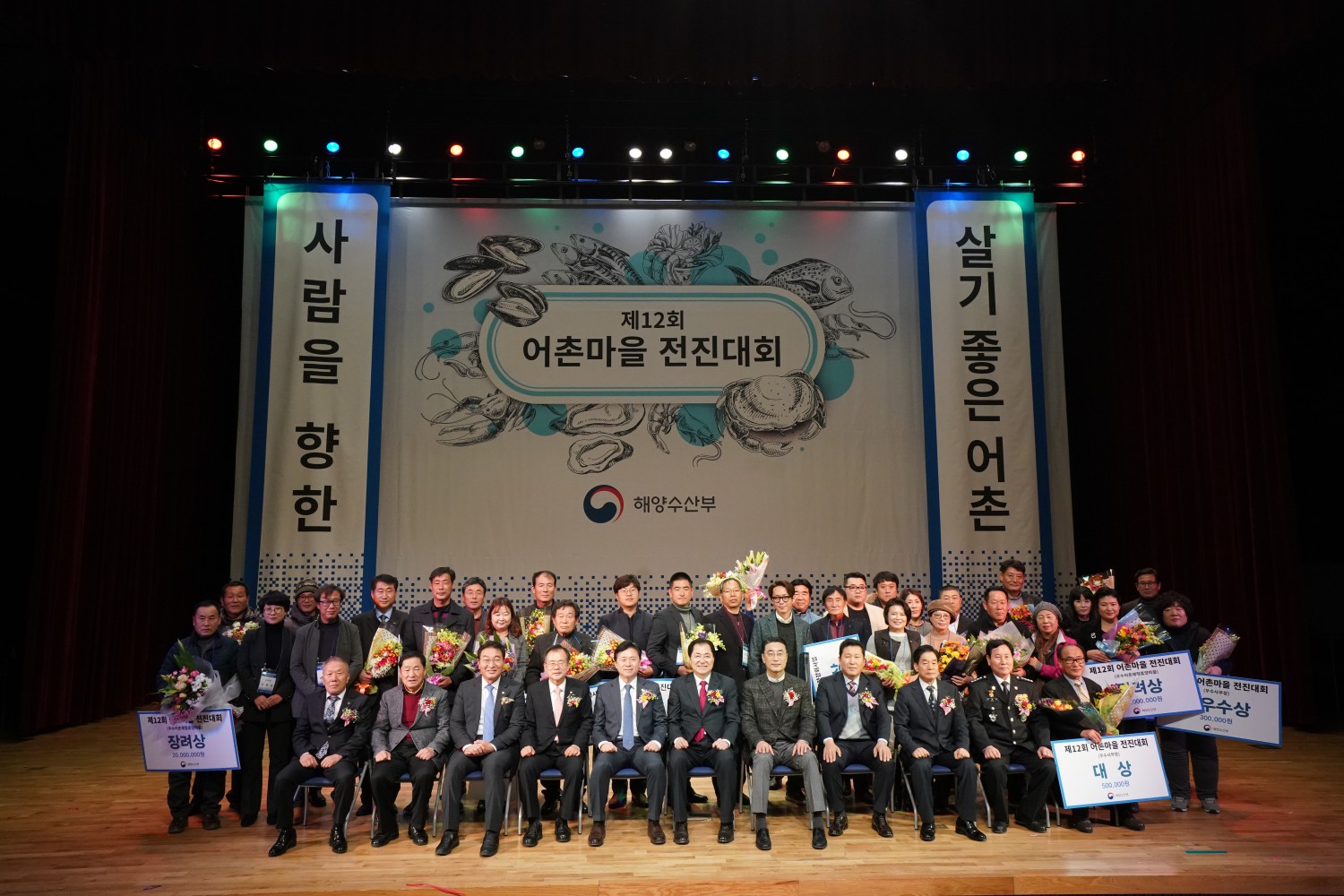 (18일)서천군 귀어귀촌인 전진대회 대상 선정 (2).JPG
