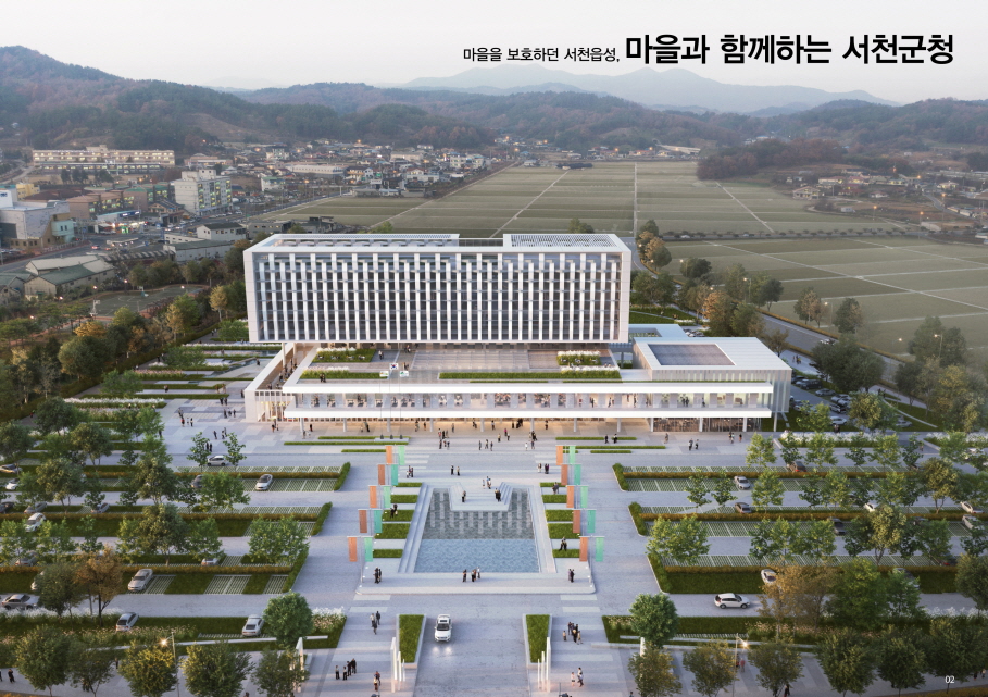 사진(4일) 서천군, 신청사 건축 설계 공모 당선작(마을과 함께하는 서천군청 조감도)