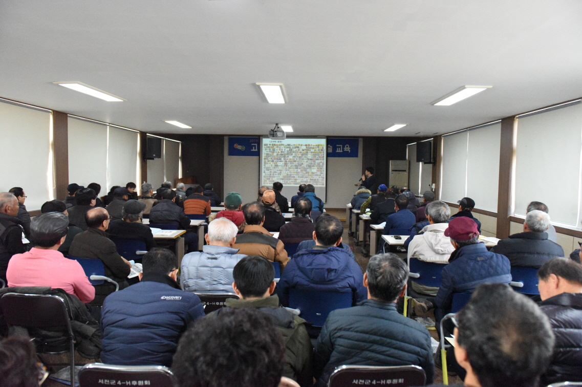 사진(17일) 서천군농업기술센터, 새해농업인실용 교육장 열기 '후끈'(서천군 새해농업인 실용교육이 오는25일까지 진행 된다)