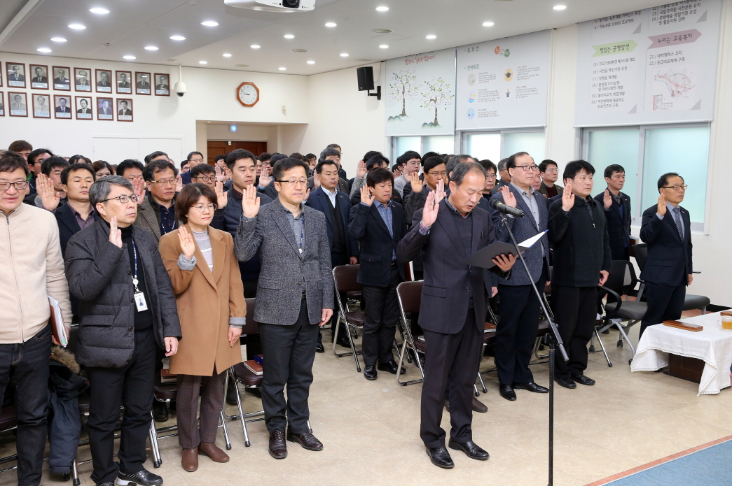 사진서천군, 청렴 1등급 도약 위한 청렴 결의대회 개최