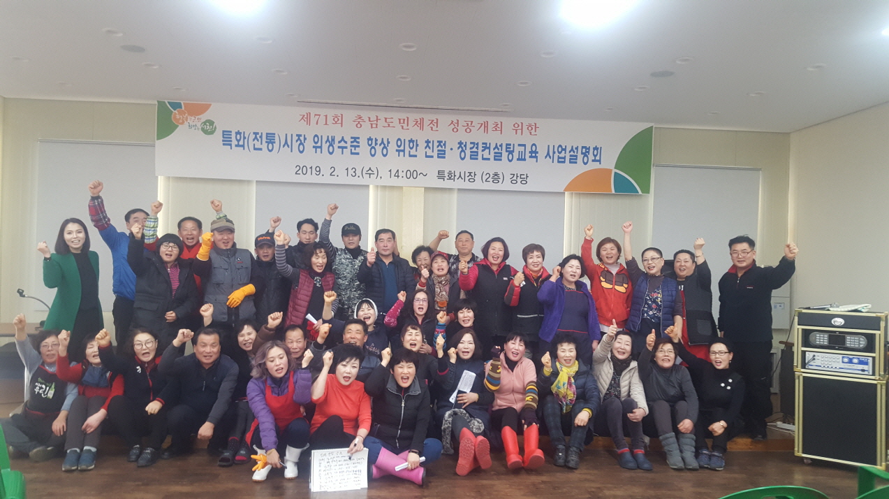 사진(14일) 서천군이 시장 상인을 대상으로 친절 및 청결교육을 진행한다