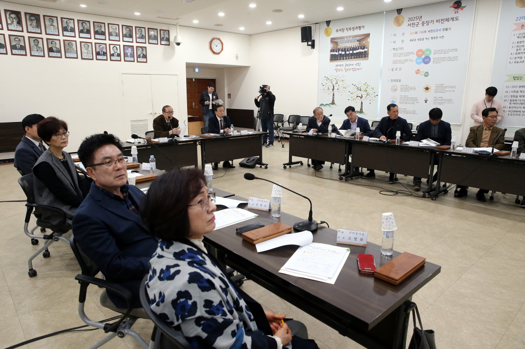 사진(5일) 2019년 상반기 군민평가단 정기회의
