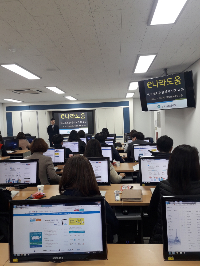 사진(27일) 서천군, 투명하고 효율적인 국고보조금 관리 강화