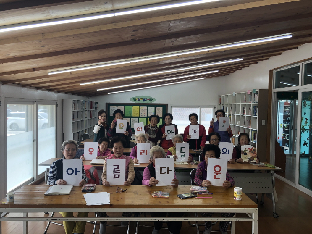 사진(28일) 문산마을도서관, 그림책만들기 교실 개강 화제