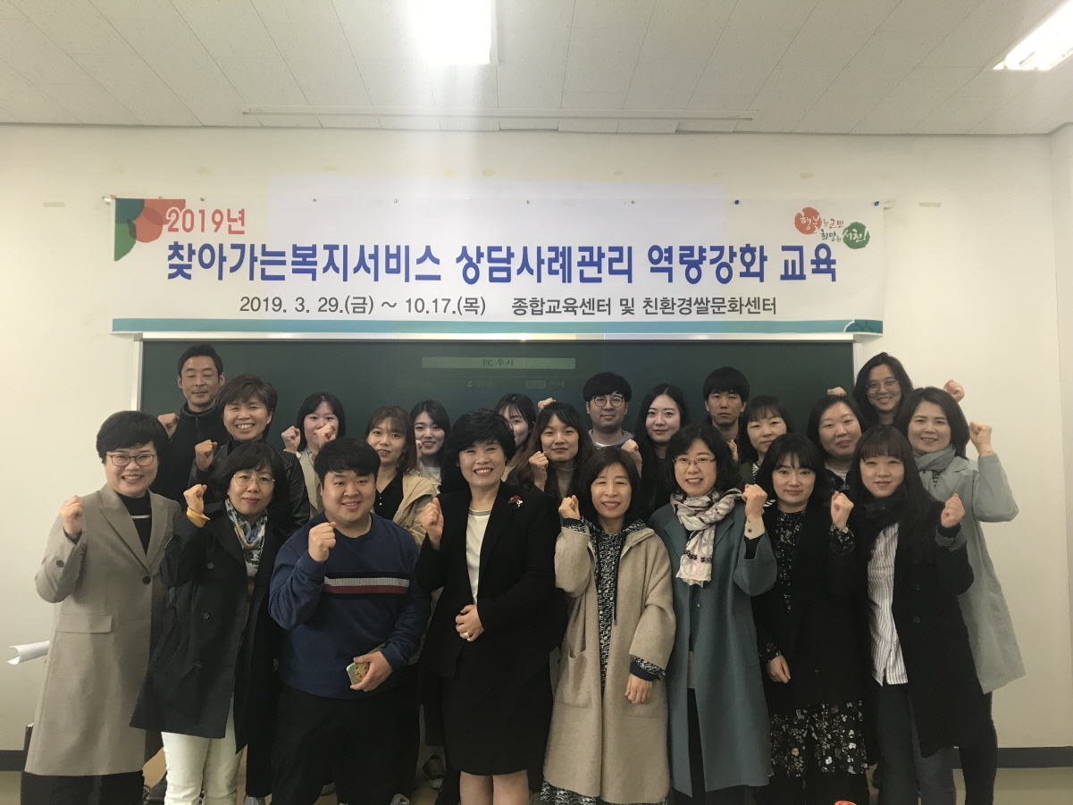 사진(1일) 서천군, 상담사례관리담당자 역량강화교육 실시