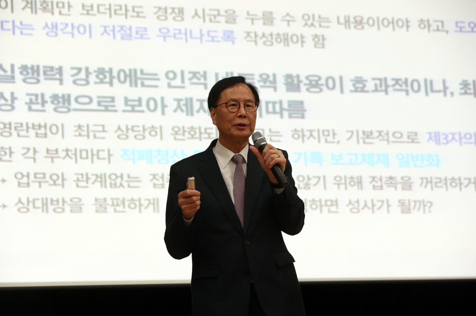 사진(17일) 서천군, 노대래 전 공정거래위원장 초청 강연회 1