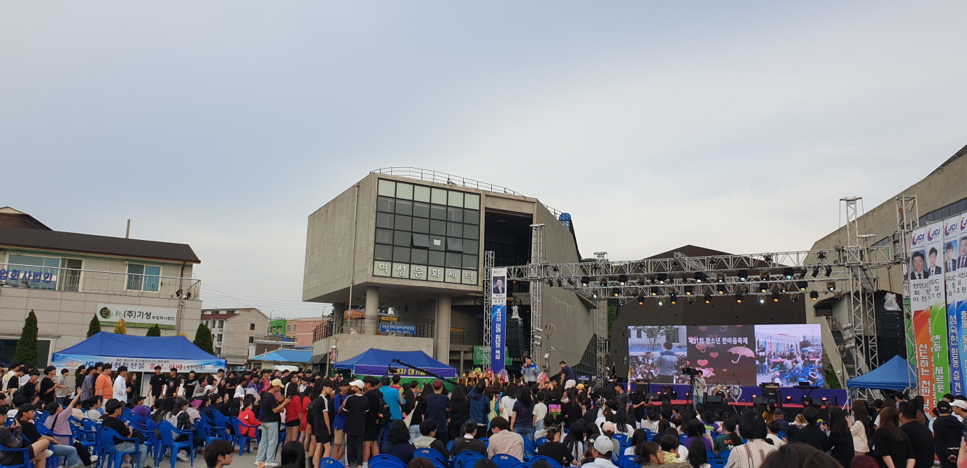 사진(3일) 서천군, 제21회 청소년한마음축제 성료