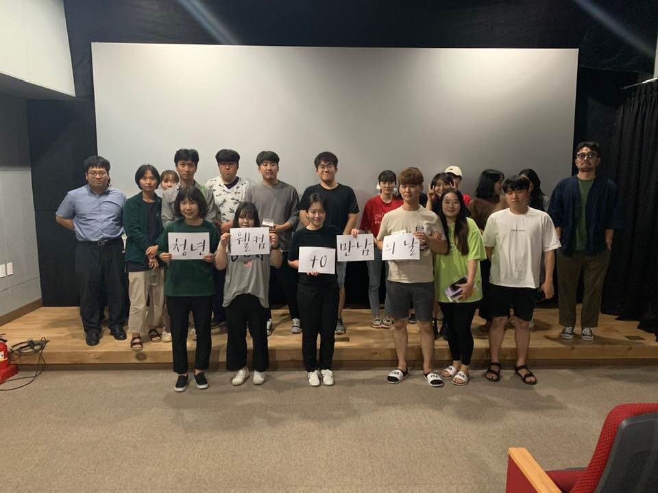 (26일) ‘서천 청년, 웰컴 투 만남의 날’ 호응 속 성료