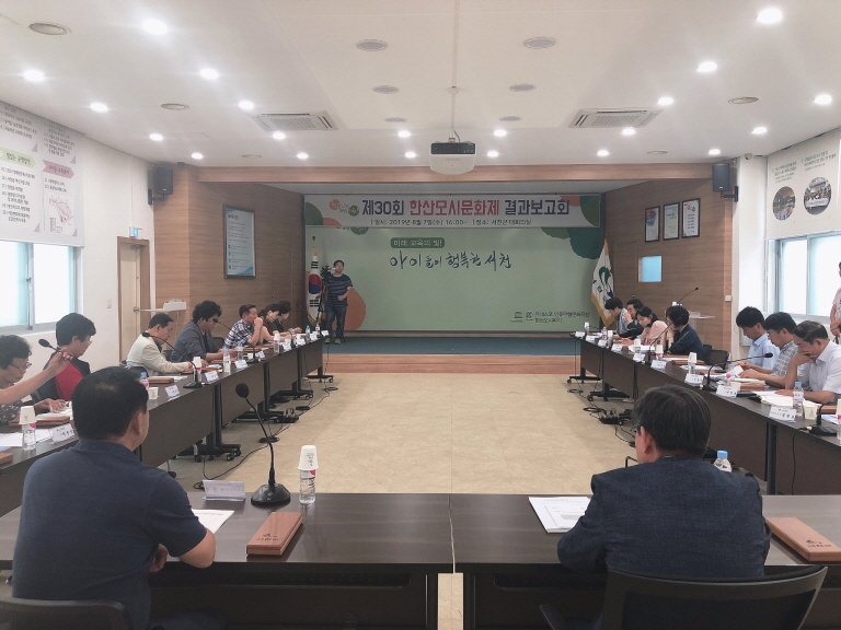 [크기변환](8일) 제30회 한산모시문화제, 지역민의 힘으로 축제 품격 높였다.jpeg