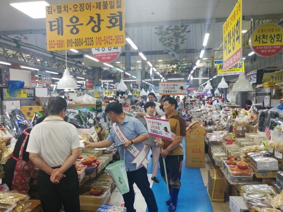 (4일) 서천특화시장 추석맞이 대청소 및 캠페인 실시 (1)