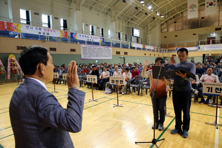 [크기변환](9일) 서천군, 제1회 전국이·통장연합회 한마음 체육대회 개최 (2)