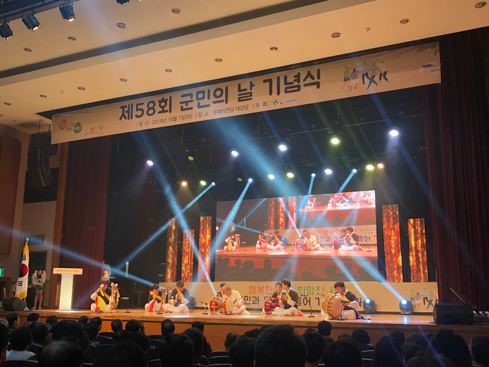 (1일) 서천군, 제58회 군민의 날 기념식 개최.JPG