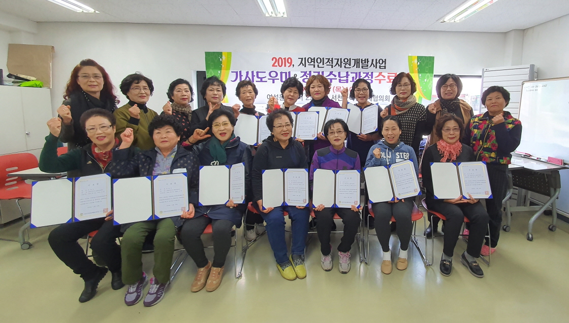 [크기변환](12일) 서천군, 정리수납 전문가에게 맡기세요!