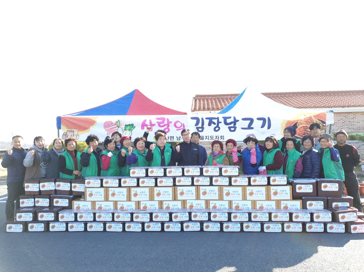 [크기변환](2일) 마산면, 사랑의 김장김치 나눔으로 따뜻한 이웃사랑 실천