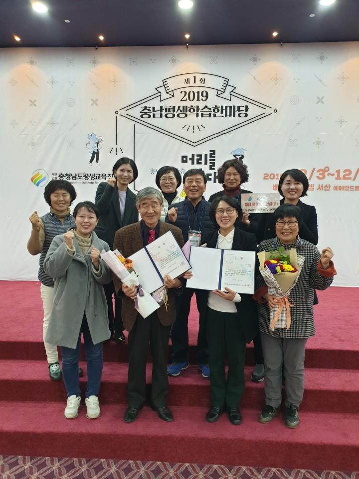 (5일) 서천군, 제1회 충남 평생학습인상 '대상' 휩쓸어(좌측 수상자 주광선 매니저, 우측 항아리 구선희 회장)