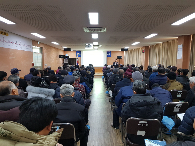 [크기변환](6일) 서천군, 농업 경쟁력 향상 위한 새해 농업인 실용교육 실시 (2019년 마산면 농업인 교육 모습)