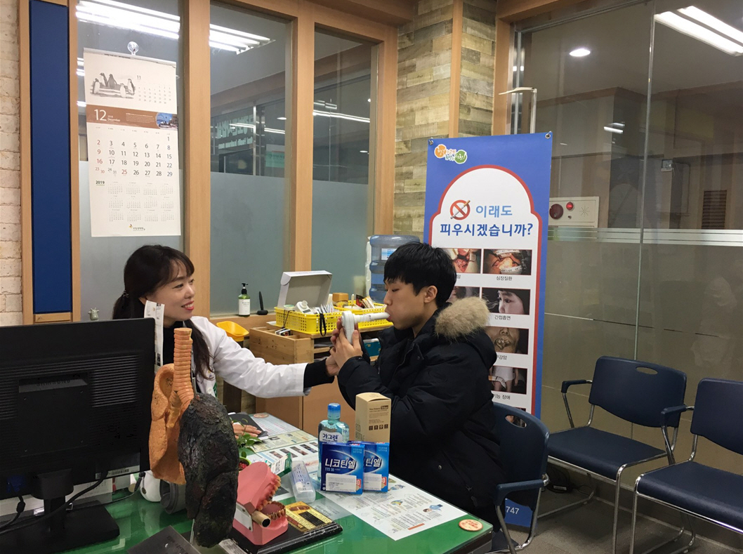 (13일) 새해 금연! 서천군보건소 금연클리닉과 함께 해요!