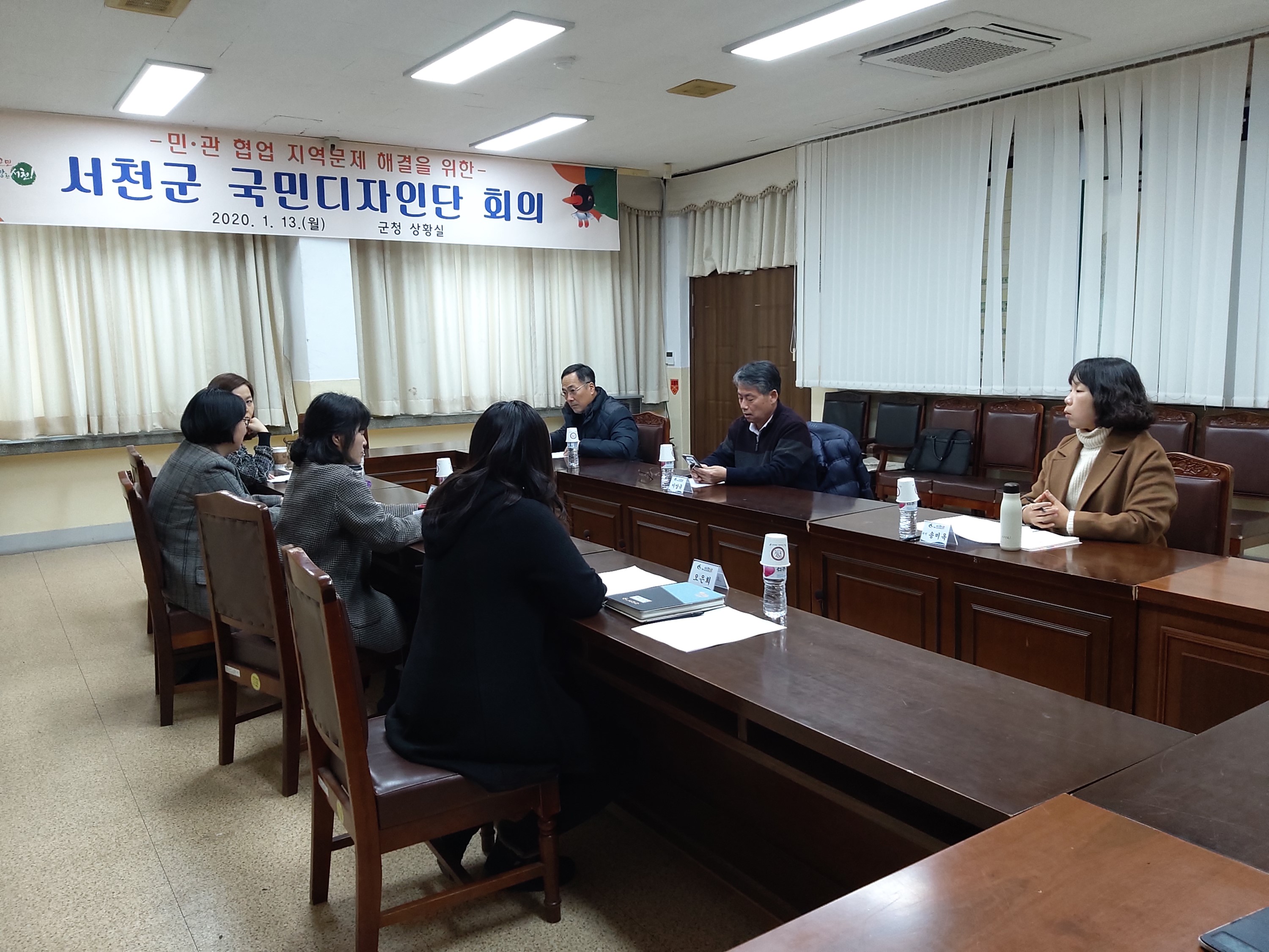 (21일) 서천군, 리빙랩 프로젝트 ‘쓰레기를 부탁해’ 시범마을 접수 (국민디자인단 회의 모습)