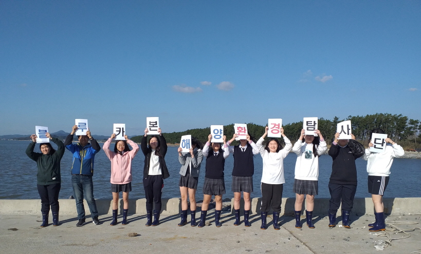 [크기변환](13일) 서천군, 기후환경교육 프로그램 무료 운영(작년 11월에 진행된 청소년 블루카본 교육 모습)
