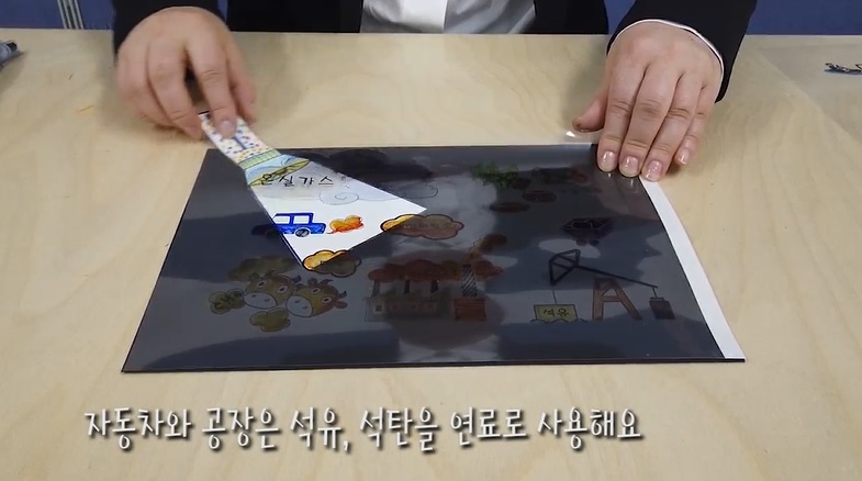 (23일) 서천기후변화교육센터, ‘방구석 기후 공작소’ 운영(영상 갈무리)