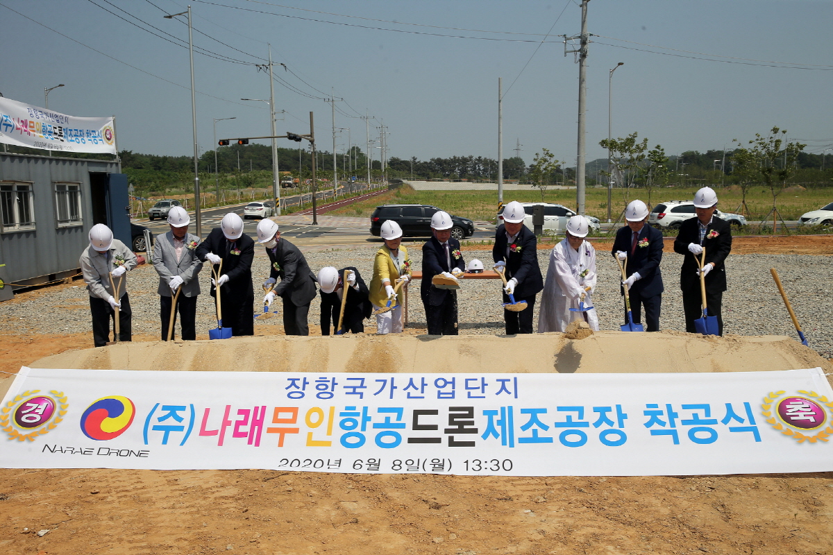 크기변환_(9일) 서천군 장항국가산단에 ‘드론 공장’ 착공 (2)