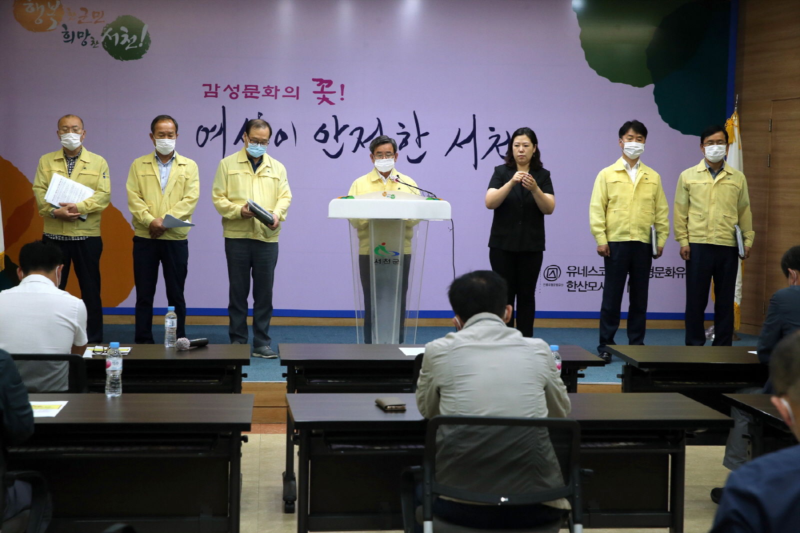 (14일) 서천군, 장항 거주 코로나19 확진자 발생