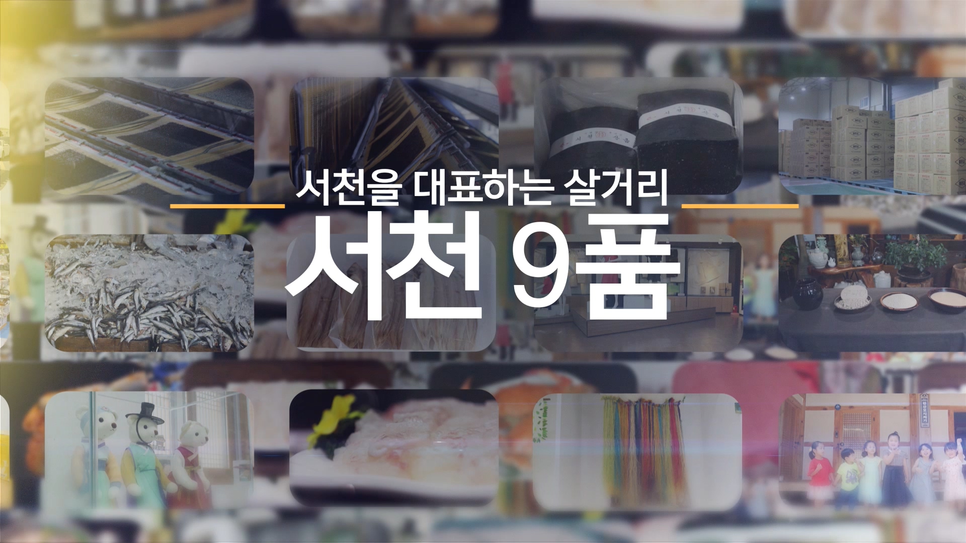 방송