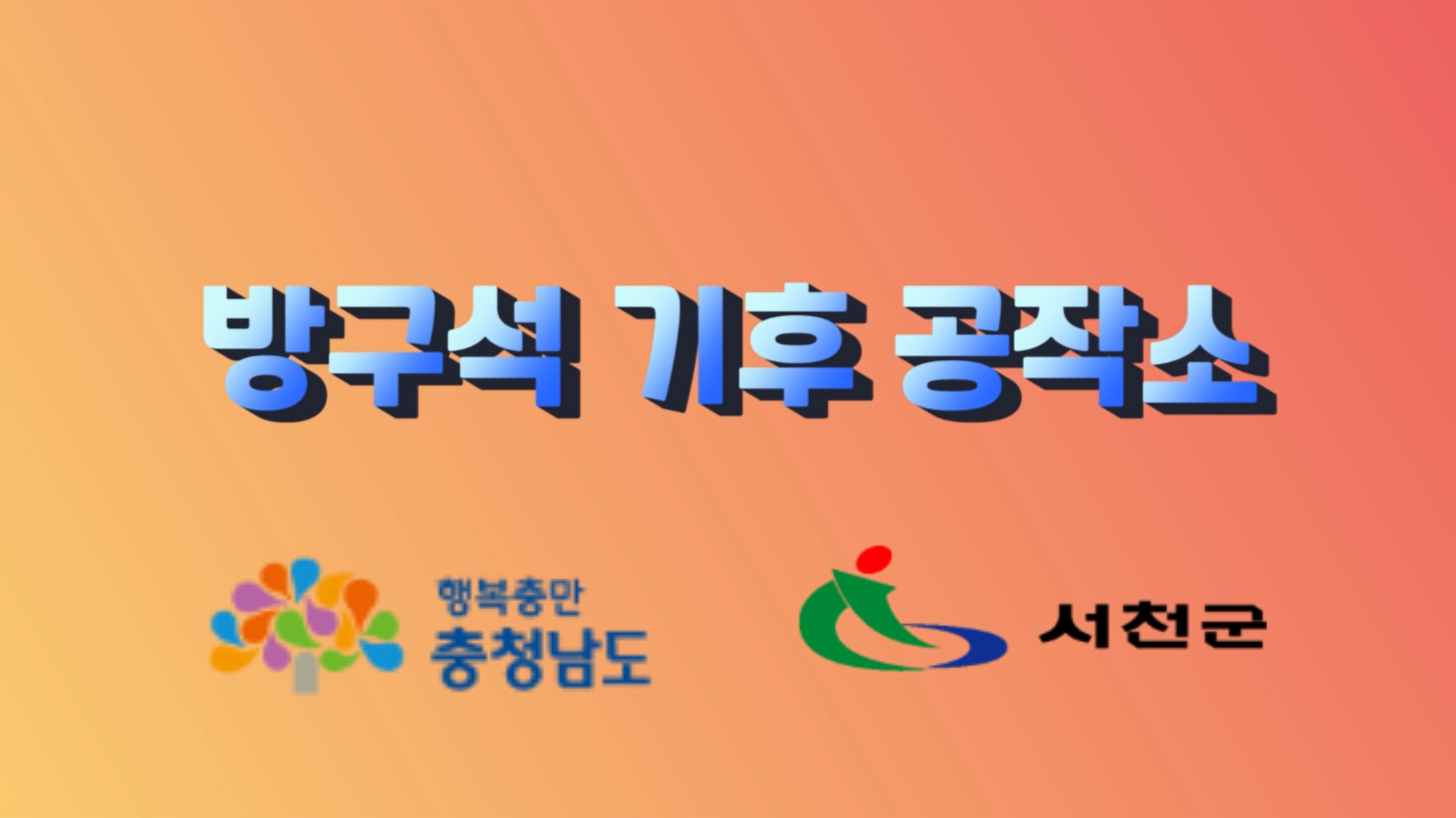 방송