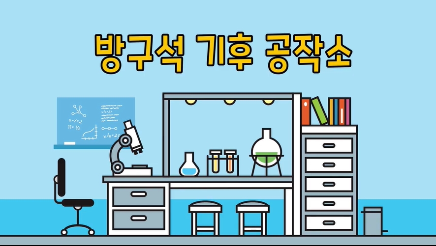 방송