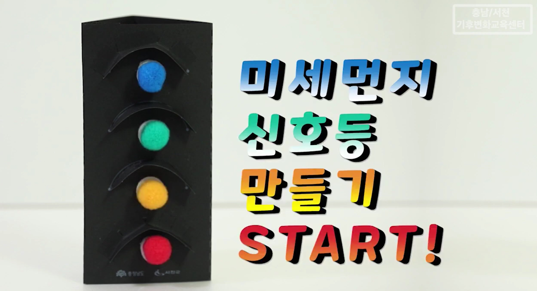 방송