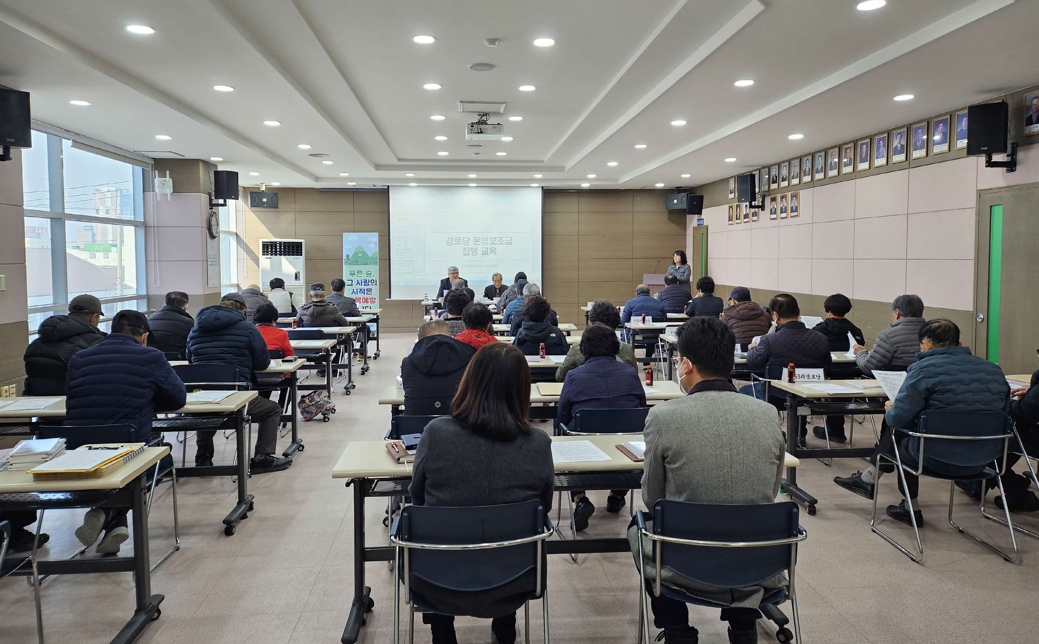 4. 장항읍, 2025년 경로당 보조금 집행 교육 실시