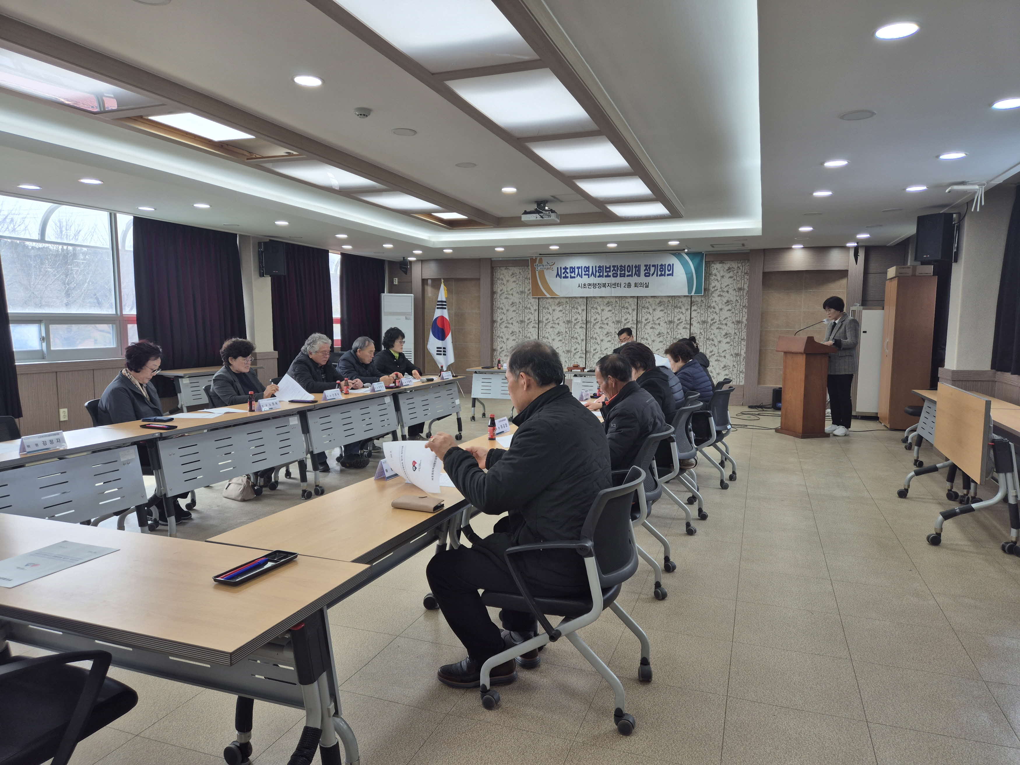 5. 시초면 지역사회보장협의체, 2025년 1차 정기회의 개최