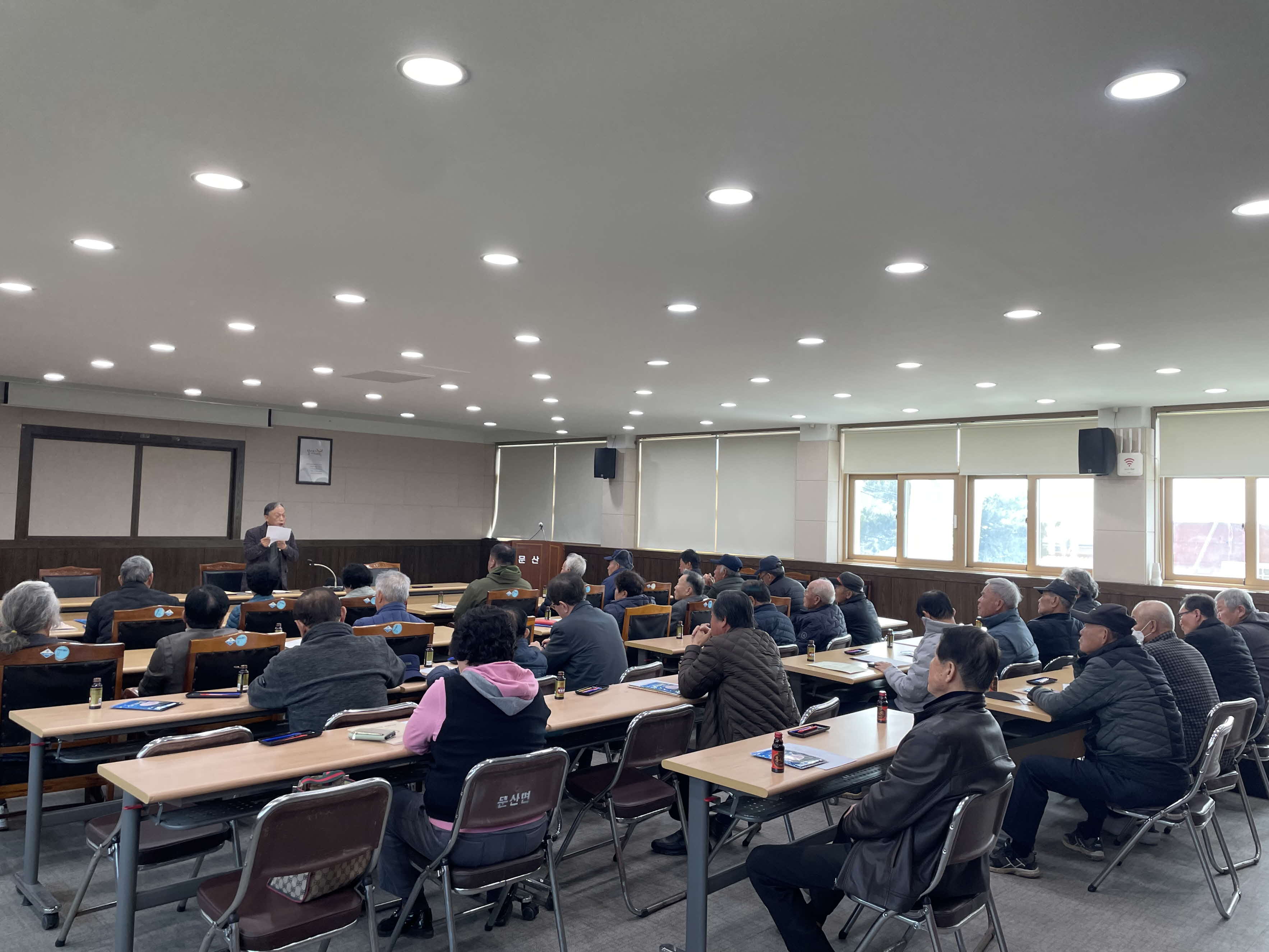7. 서천군 대한노인회 문산면분회, 정기총회 개최