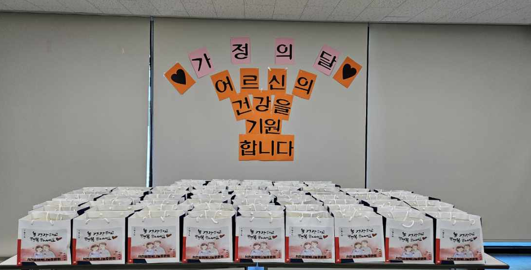 12. 서천읍행복나눔후원회, 어버이날 맞이 선물꾸러미 전달.png