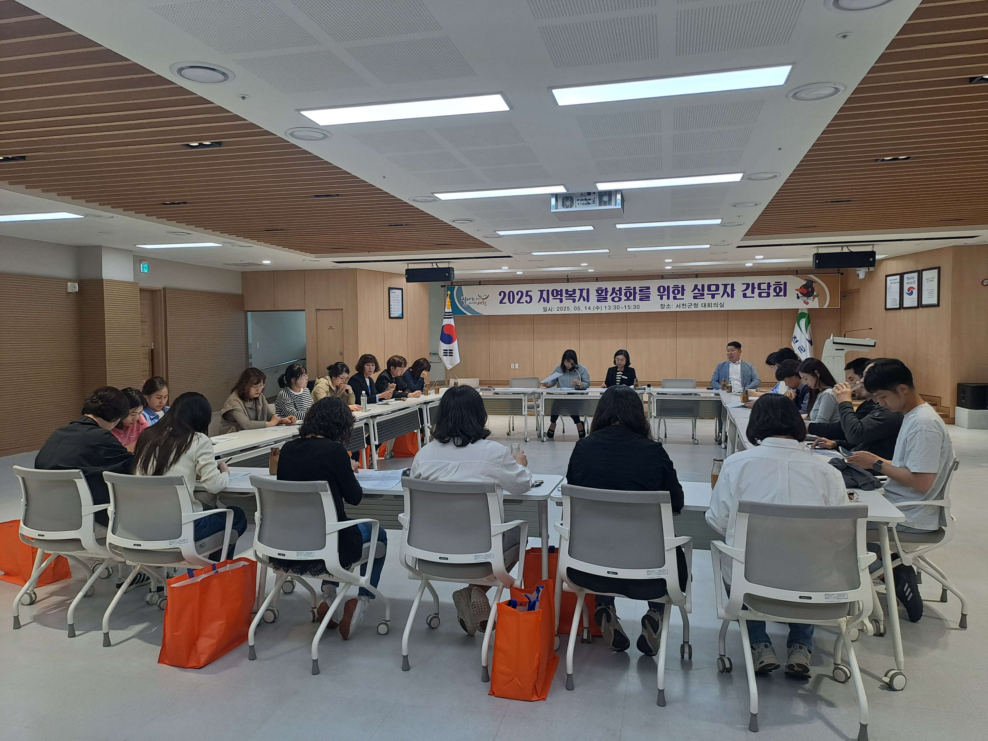 3.  서천군, 읍면 지역복지업무 실무자 간담회 개최 (1)