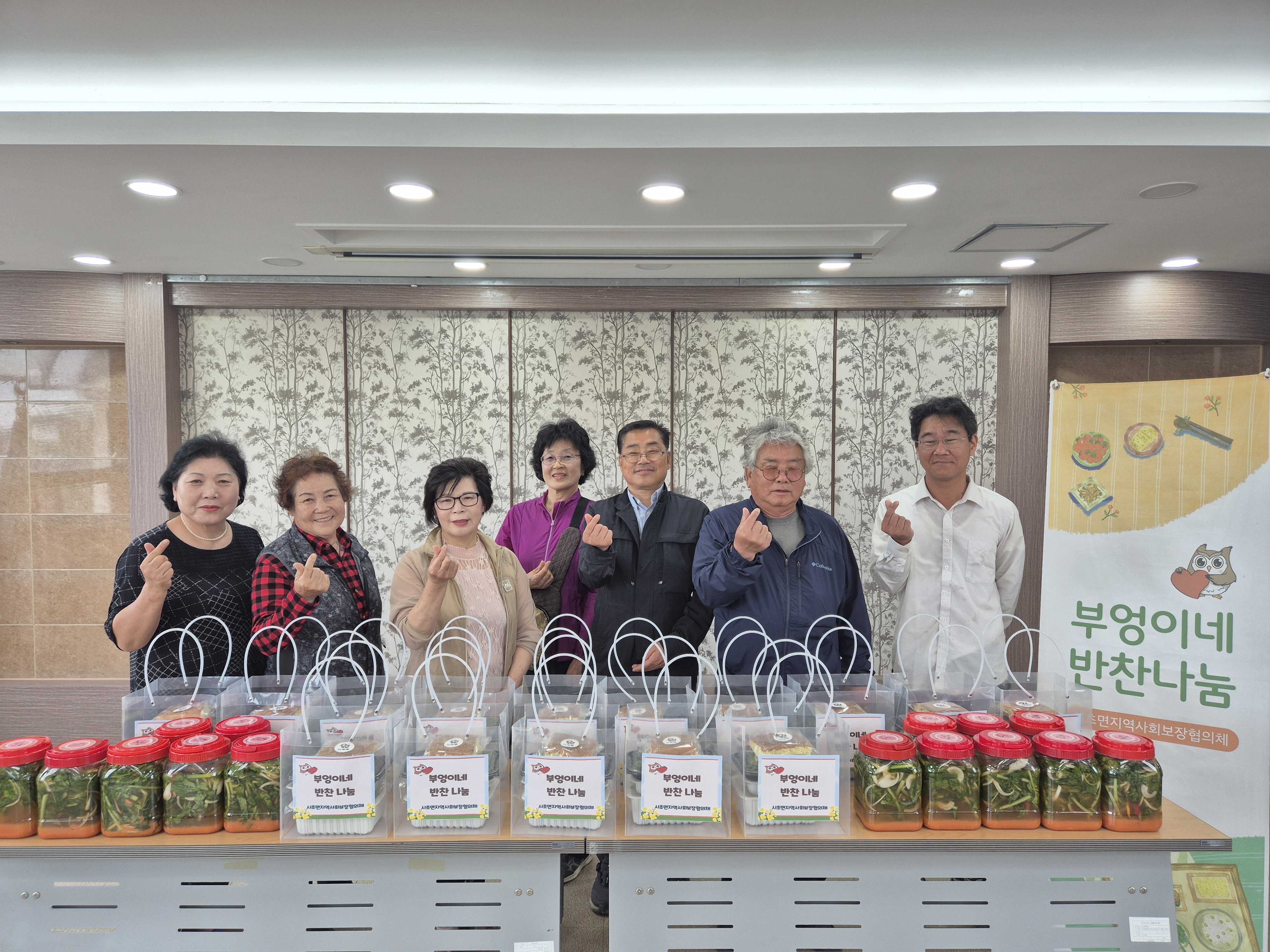 5. 시초면, ‘부엉이네 반찬 나눔’으로 고독사 예방 앞장