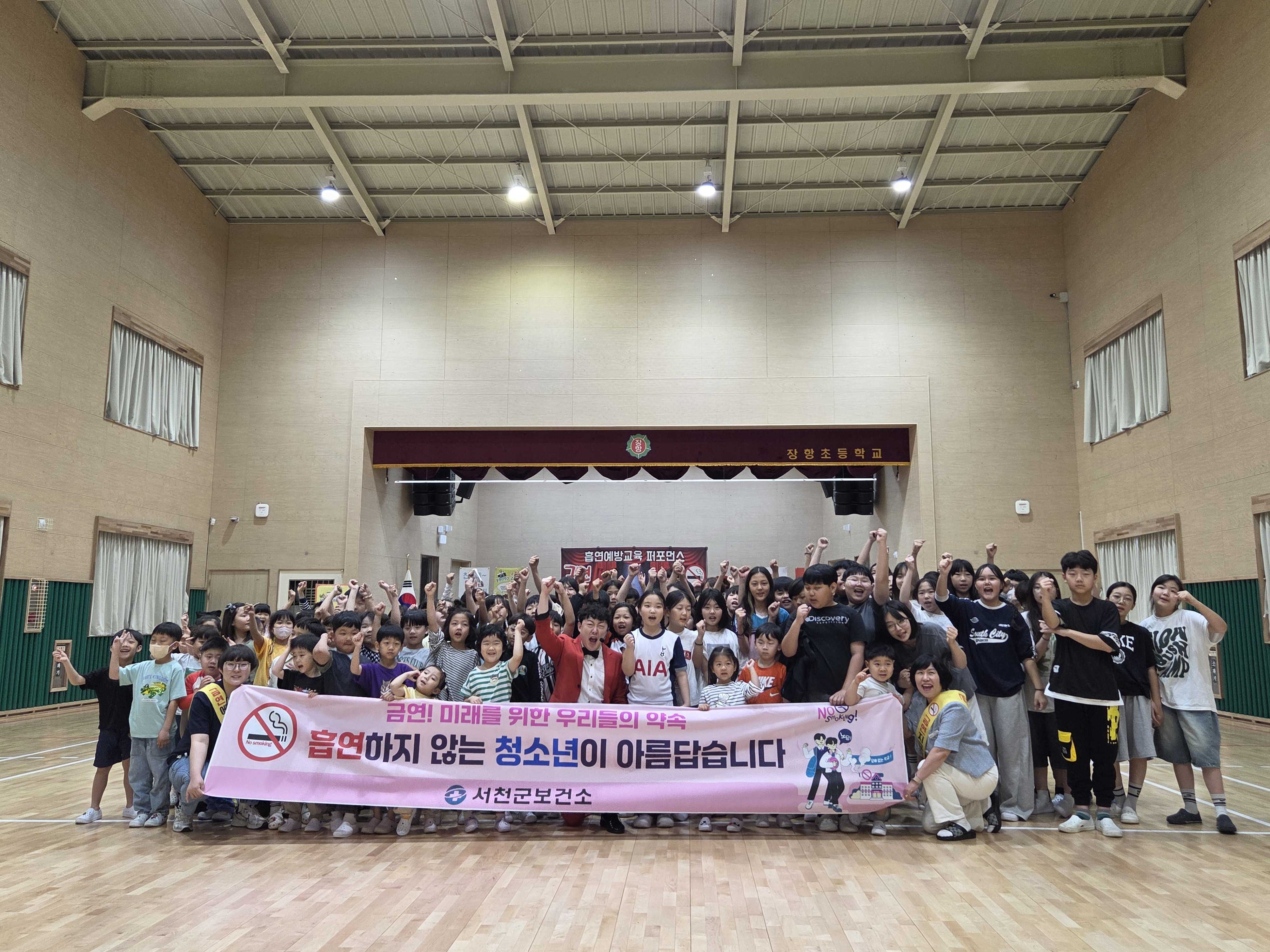 3. 서천군보건소, 어린이 흡연예방 교육 잇따라 실시 (1)