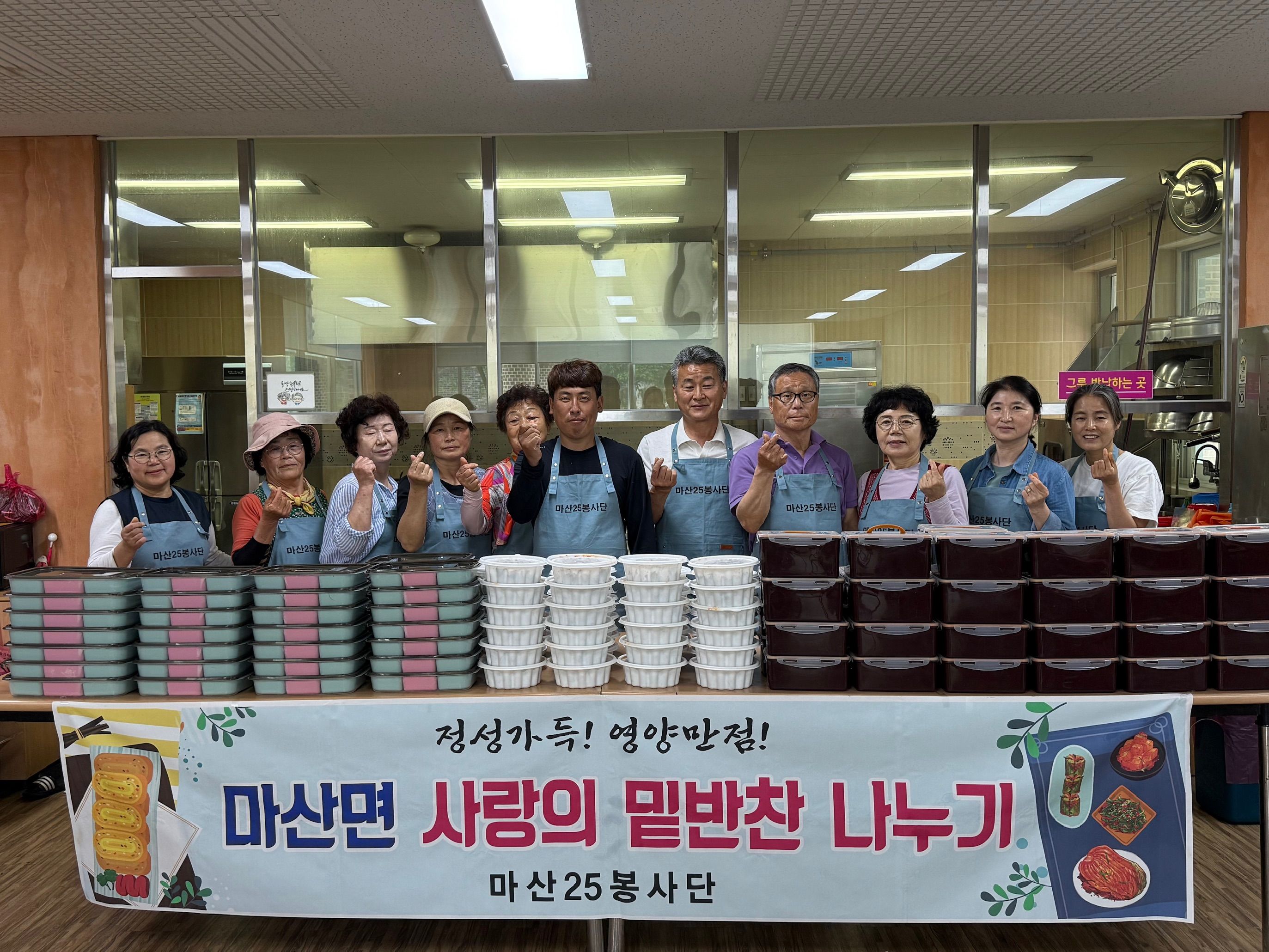5. 마산25봉사단, 식사취약 60가구에‘사랑의 반찬’ 나눔