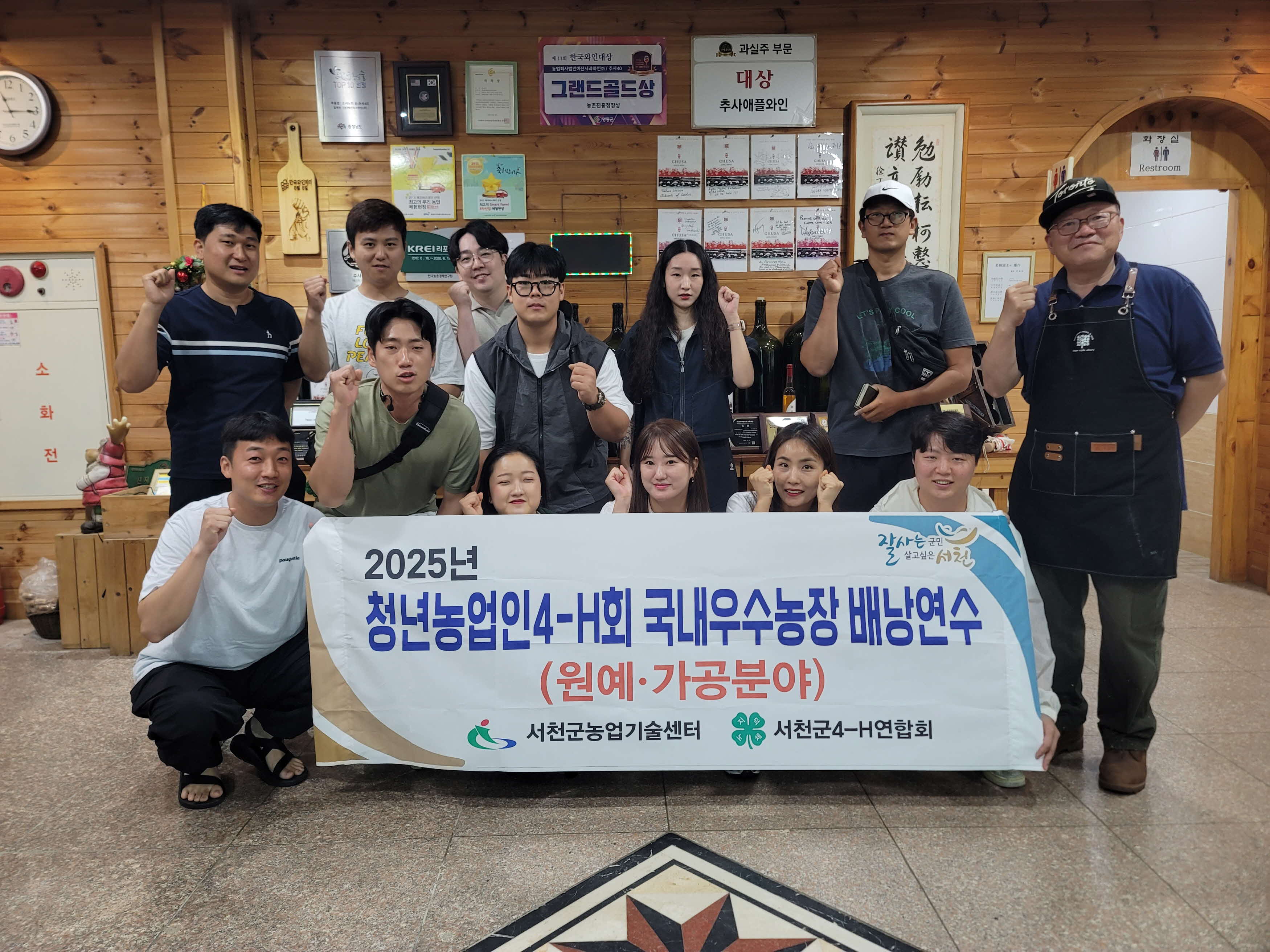 3. 서천군, 영농신기술 접목한 청년농업인 육성 박차 (1)