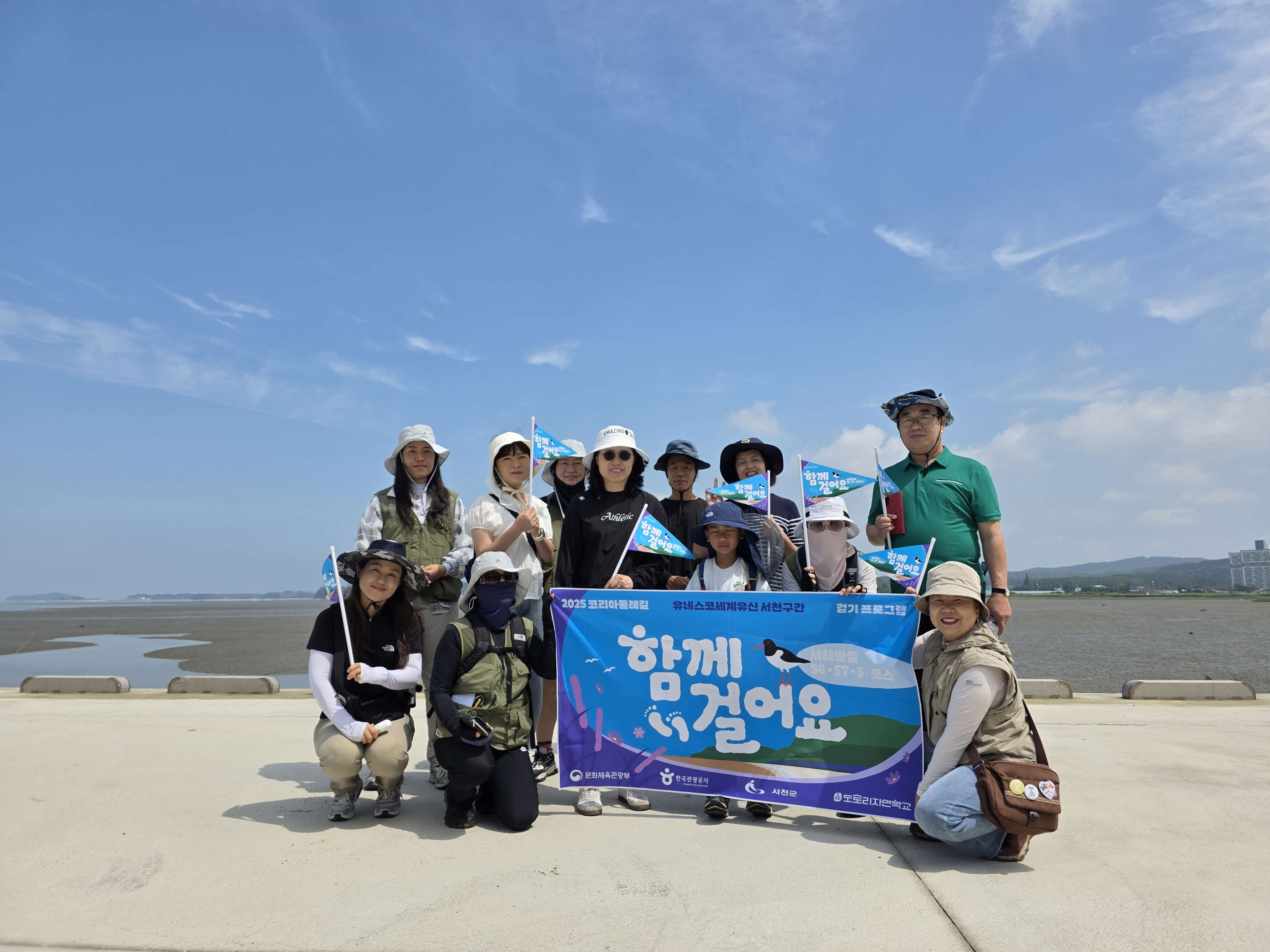 7. 서해랑길 56~58코스 생태 걷기 프로그램 ‘함께 걸어요’ 큰 호응 (4)