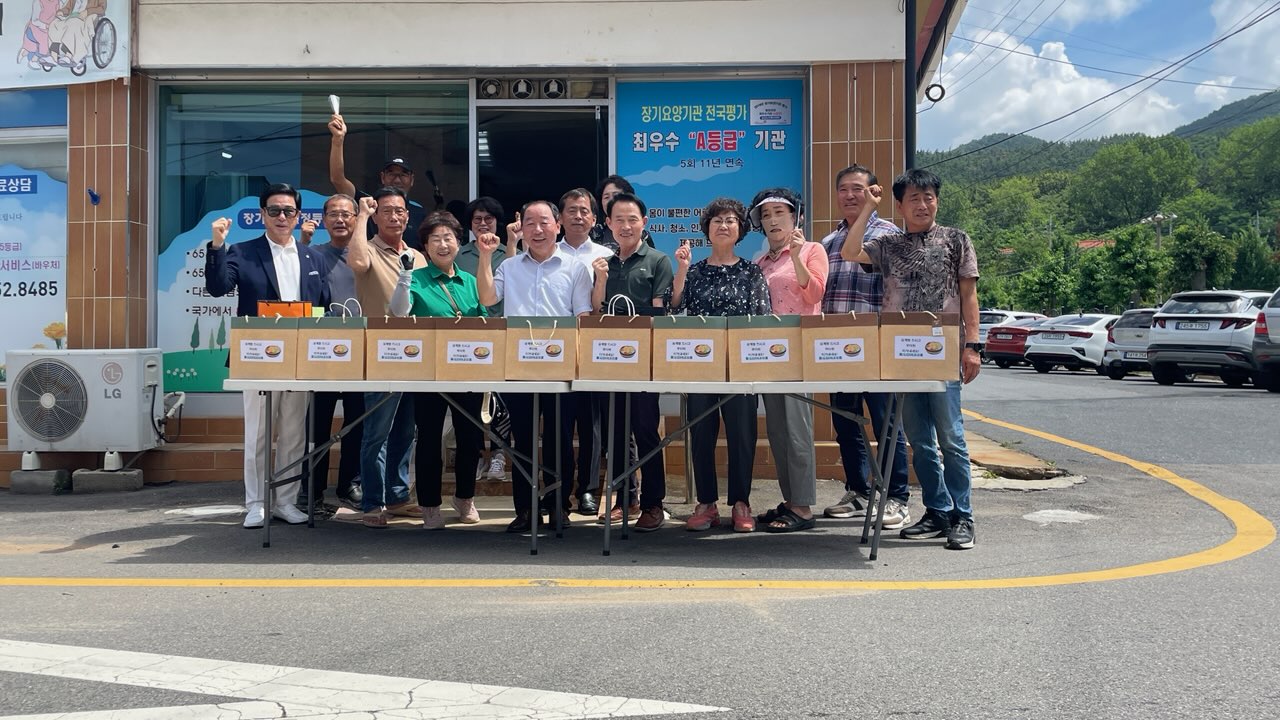 6. 행복비인후원회, 초복 맞아 삼계탕 나눔 행사 펼쳐