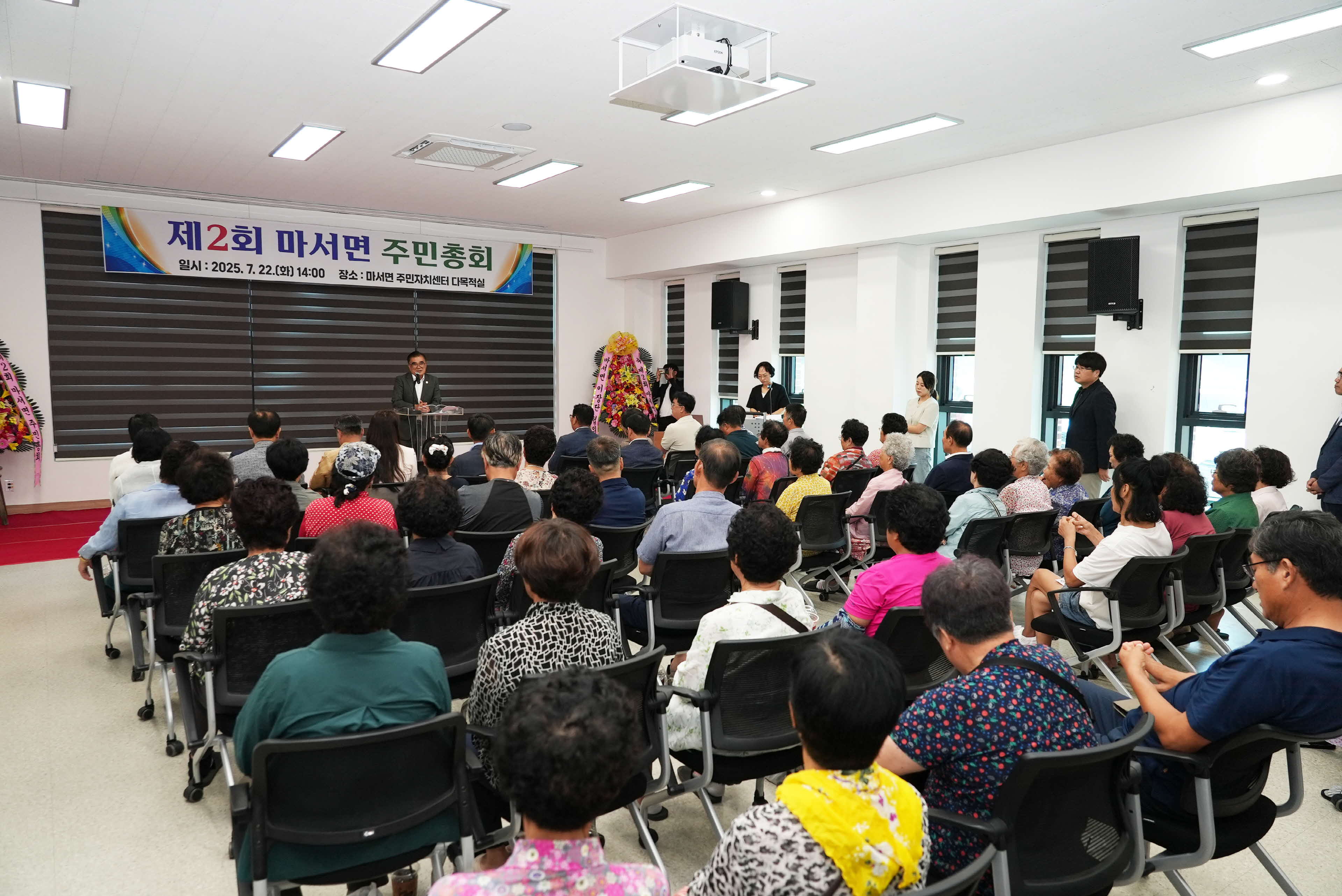 5. 제2회 마서면 주민자치회 주민총회 개최1