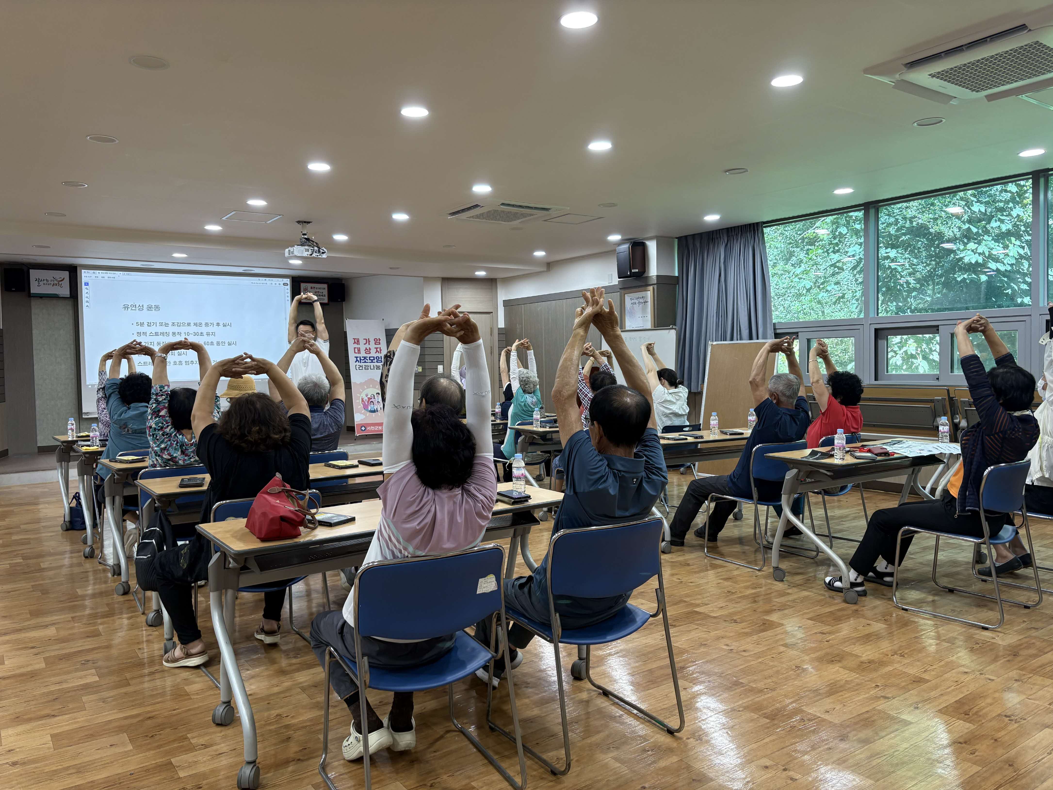 건강자조모임